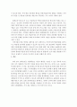 평생교육방법론)100세 시대 국가평생학습체제 구축을 위한제3차 평생교육진흥기본계획2013∼2017발표되었다. 여기에는 일학습능력 연계를 위한 대학 중심 평생교육체제 실현, 평생학습 접근성 제고를 위한 온오프라 5페이지