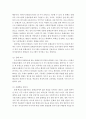 평생교육론)문해교육기관에서 운영하고 있는 실제 프로그램을 조사하여 내용별수준별로 비교 분석하시오 3페이지