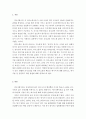 광고학)커뮤니케이션의 기본요소 중에 메시지에 대해 설명하시오 2페이지