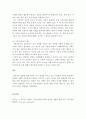 정신건강론)정신장애를 갖고 있는 사람의 권익과 인권을 보장하는 사회복지적 개입방법에 관하여 기술하고 자신의 견해를 제시하시오. 5페이지