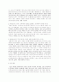 [평생교육] 현대사회의 특징을 3가지로 요약하고 각 특징에 따른 평생교육의 필요성을 기술하시오 : 평생교육 4페이지