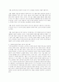 [사회복지] 복지의 사각지대에 몰려있는 사람들을 위해,  국가차원 또는 지방자치단체 차원에서 문제해결을 위한 사회복지전담공무원에 대한 증원계획 등 해결방안을 자신의 견해로 4페이지