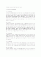 [노인복지] 노인소득보장제도와 의료보장제도의 의의와 종류,  필요성에 대해서 설명하시오 : 소득보장제도 3페이지