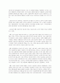 [노인복지] 노인소득보장제도와 의료보장제도의 의의와 종류,  필요성에 대해서 설명하시오 : 소득보장제도 7페이지