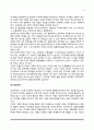 다양한 가족유형 및 특성(한부모가족, 독신가족, 다문화가족, 재혼가족, 맞벌이가족, 무자녀가족, 위성가족, 분거가족) 6페이지