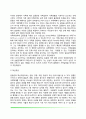 가족관계이론의 가족연구에의 적용(갈등론, 교환론, 여권론, 가족생태학이론의 가족연구 적용) 3페이지