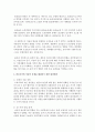 [비혼증가] 현재 우리나라의 가장 큰 사회문제 중 하나로 비혼증가와 저출산의 문제는 무엇이며 이문제를 해결하기 위한 대처방법에 대해 서술하시오 [비혼] 3페이지