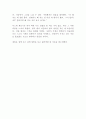 어린 왕자 생텍쥐페리 독후감 모음 3편!!!!! 7페이지