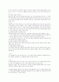 정신과질환 조사(조현병,양극성 장애, 우울증.공황장애등등) 2페이지