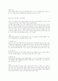 정신과질환 조사(조현병,양극성 장애, 우울증.공황장애등등) 6페이지