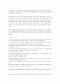 정신과질환 조사(조현병,양극성 장애, 우울증.공황장애등등) 7페이지