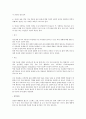 정신과질환 조사(조현병,양극성 장애, 우울증.공황장애등등) 8페이지