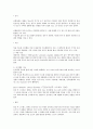 정신과질환 조사(조현병,양극성 장애, 우울증.공황장애등등) 12페이지