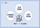 호텔경영(Hotel Management) - 마리나 베이 샌즈(Marina Bay Sands), 소개, 객실, 부대시설, 특별한 서비스, 마케팅 8페이지