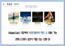 호텔경영(Hotel Management) - 마리나 베이 샌즈(Marina Bay Sands), 소개, 객실, 부대시설, 특별한 서비스, 마케팅 19페이지