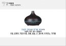 창업계획서, 사업계획서 - 디퓨저(dIFFUSER), NEAR and DEAR, 정의, 현황, 전망, 경쟁업체, 제품소개, 4P, 판매방법 15페이지