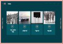 기초패션디자인(Basic fashion design) - 다원주의의 시대, 다원주의, 사회문화적 배경, 산업, 이슈, 예술사조, 패션경향 2페이지