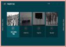 기초패션디자인(Basic fashion design) - 다원주의의 시대, 다원주의, 사회문화적 배경, 산업, 이슈, 예술사조, 패션경향 4페이지