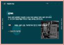 기초패션디자인(Basic fashion design) - 다원주의의 시대, 다원주의, 사회문화적 배경, 산업, 이슈, 예술사조, 패션경향 8페이지
