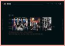 기초패션디자인(Basic fashion design) - 다원주의의 시대, 다원주의, 사회문화적 배경, 산업, 이슈, 예술사조, 패션경향 40페이지