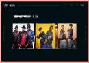 기초패션디자인(Basic fashion design) - 다원주의의 시대, 다원주의, 사회문화적 배경, 산업, 이슈, 예술사조, 패션경향 46페이지