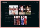 기초패션디자인(Basic fashion design) - 다원주의의 시대, 다원주의, 사회문화적 배경, 산업, 이슈, 예술사조, 패션경향 47페이지
