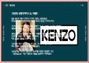 기초패션디자인(Basic fashion design) - 다원주의의 시대, 다원주의, 사회문화적 배경, 산업, 이슈, 예술사조, 패션경향 50페이지
