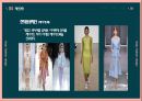 기초패션디자인(Basic fashion design) - 다원주의의 시대, 다원주의, 사회문화적 배경, 산업, 이슈, 예술사조, 패션경향 54페이지