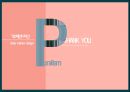기초패션디자인(Basic fashion design) - 다원주의의 시대, 다원주의, 사회문화적 배경, 산업, 이슈, 예술사조, 패션경향 57페이지