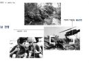 기초패션디자인(basic fashion Design) - 대중문화의 성장, 시대상황, 예술, 패션, 아이콘, 에필로그 14페이지