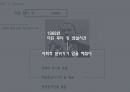기초패션디자인(basic fashion Design) - 대중문화의 성장, 시대상황, 예술, 패션, 아이콘, 에필로그 20페이지