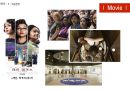 기초패션디자인(basic fashion Design) - 대중문화의 성장, 시대상황, 예술, 패션, 아이콘, 에필로그 36페이지