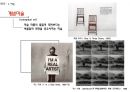 기초패션디자인(basic fashion Design) - 대중문화의 성장, 시대상황, 예술, 패션, 아이콘, 에필로그 52페이지