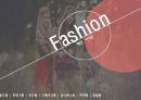 기초패션디자인(basic fashion Design) - 대중문화의 성장, 시대상황, 예술, 패션, 아이콘, 에필로그 66페이지