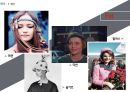 기초패션디자인(basic fashion Design) - 대중문화의 성장, 시대상황, 예술, 패션, 아이콘, 에필로그 87페이지
