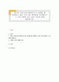 본인이 정신건강사회복지사가 되었을 때 진행하고 싶은 프로그램 계획성을 작성해보고 그 프로그램을 하고 싶은 이유에 대해 설명하시오 1페이지