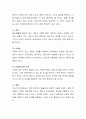 배우자 선택이론에 대해 체계적으로 기술하고, 구체적 사례를 들어 자신이 가장 합리적이라고 생각하는 배우자 선택이론이나 새로운 이론을 구성하여 설명하세요 5페이지