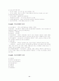 부동산학개론 핵심정리 52페이지