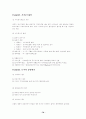 부동산학개론 핵심정리 79페이지