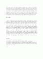[여성복지] 여성복지사업의 현황을 기술하고,  여성에 대한 폭력 사례를 제시한 후 그 사례분석을 통하여 여성에 대한 폭력근절을 위한 대책을 제시하시오 : 여성복지사업 7페이지
