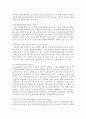[결혼과가족] 배우자 선택이론에 대해 체계적으로 기술하고,  구체적 사례를 들어 자신이 가장 합리적이라고 생각하는 배우자 선택이론이나 새로운 이론을 구성하여 설명하세요 - 배우자 3페이지
