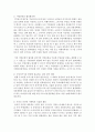 [여행업] 우리나라 여행업의 문제점과 해결방안을 서술하시오 6페이지