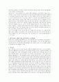 만4세 담임교사로써 안전사고에 어떻게 대처할 것이며, 향후 안전사고 예방을 위한 아동 안전교육 및 환경관리를 어떻게 실시할 것인지를 서술하시오. 2페이지