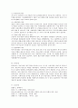 잔여주의와 제도주의를 비교하시오 세 모녀 자살사건을 잔여주의 관점으로 분석, 제도주의 관점으로 대안을 제시하시오. 4페이지