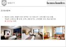 호텔마케팅 - 해운대 그랜드 호텔(Haeundae Grand Hotel), 상품 개요, 현황분석, 시장분석, 자사분석, 경쟁사 분석, 표적시장, 목표 및 할당, 추진전략, 상품전략, 유통전략, 가격전략, 홍보전략, 마케팅 예산 8페이지