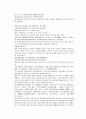 채동번의 당나라 역사소설 당사통속연의 73회 74회 75회 74페이지 한문 및 한글번역 1페이지