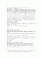 채동번의 당나라 역사소설 당사통속연의 73회 74회 75회 74페이지 한문 및 한글번역 2페이지