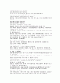 채동번의 당나라 역사소설 당사통속연의 73회 74회 75회 74페이지 한문 및 한글번역 3페이지