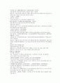 채동번의 당나라 역사소설 당사통속연의 73회 74회 75회 74페이지 한문 및 한글번역 4페이지
