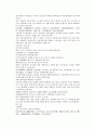 채동번의 당나라 역사소설 당사통속연의 73회 74회 75회 74페이지 한문 및 한글번역 5페이지
